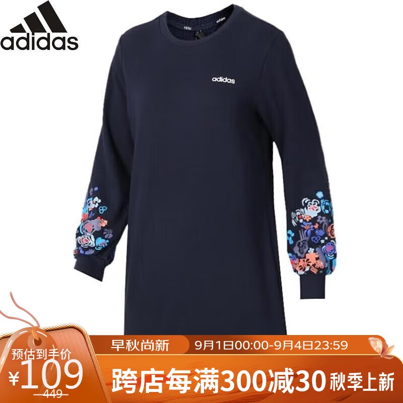 阿迪达斯 （adidas）女子春秋运动休闲中长套头衫卫衣DW7760 A/L码