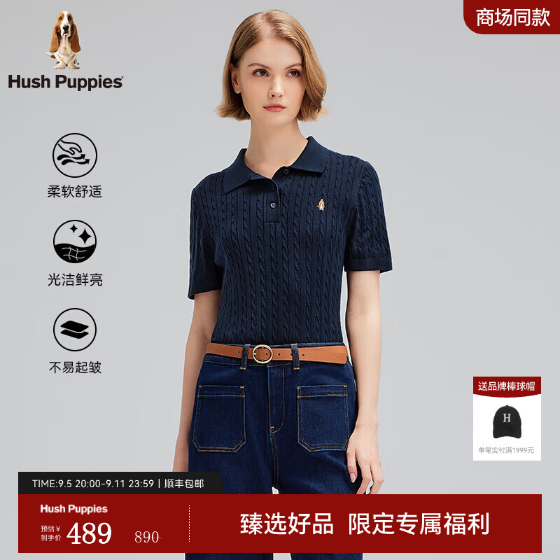 Hush Puppies【商场同款】女士2024秋季款纯棉舒适简约大气针织POLO衫