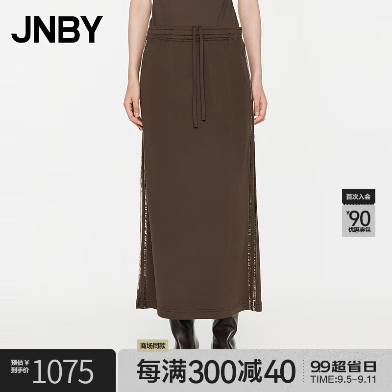 【商场同款】24秋新品半身裙棉质休闲H型5O8D14750