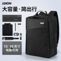 乐上（LEXON）乐上（LEXON）双肩背包男士15.6英寸笔记本电脑包双层旅行包