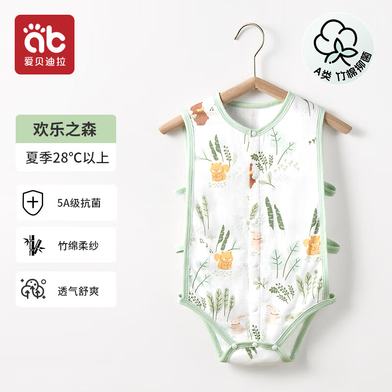爱贝迪拉婴儿衣服夏季薄款竹棉琵琶包屁衣新生幼儿宝宝连体衣哈衣爬服夏装