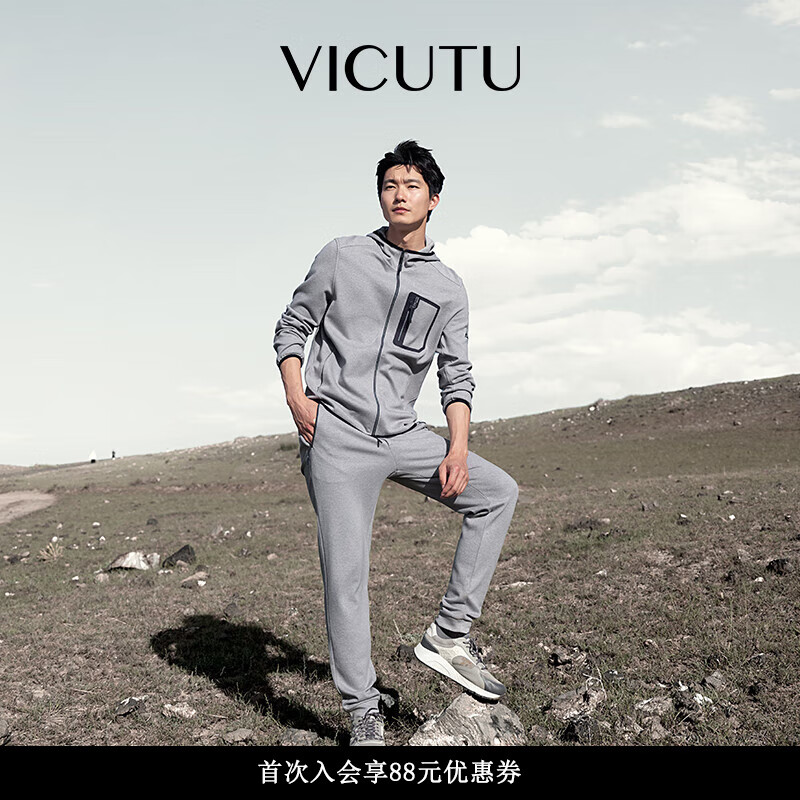 威可多 VICUTU男士外套24年秋季新款舒适亲肤时尚连帽商务通勤时尚休闲百搭上衣 灰色 1