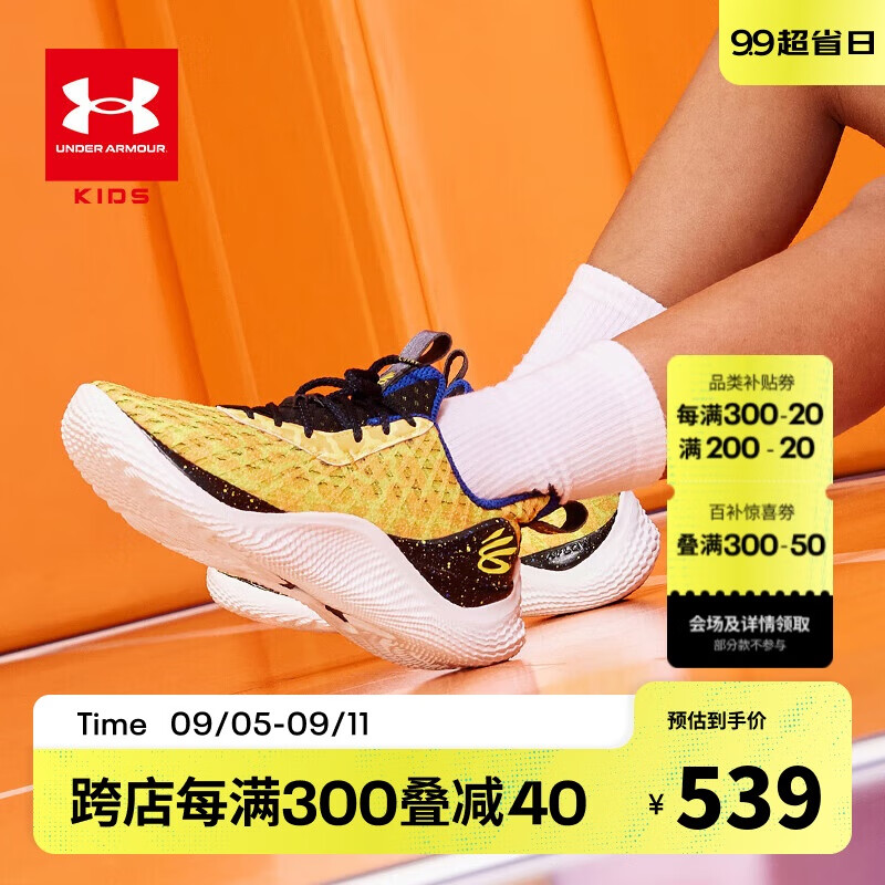 安德玛（Under Armour）CURRY10库里男女童篮球鞋软底耐磨童鞋3026294 黄色 36码