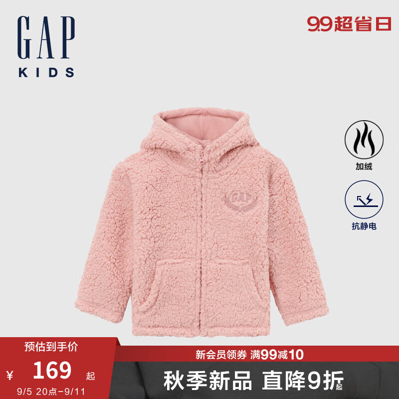 Gap【大小童同款】男女童2024秋季新仿羊羔绒加厚卫衣外套641783