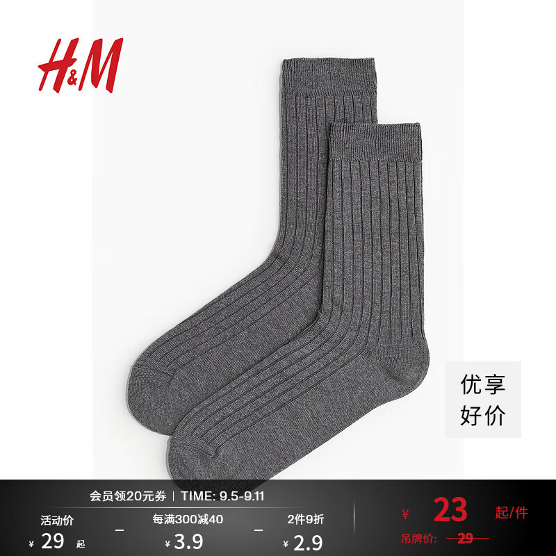 H&M男士袜子2024夏季纯色舒适休闲棉混纺罗纹中长袜1170159 混深灰色 27-28