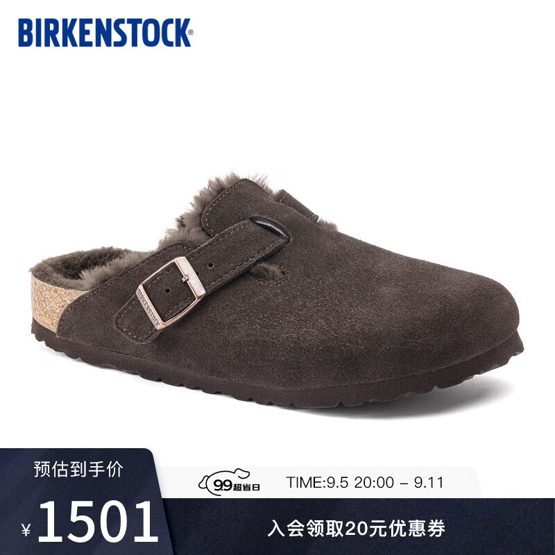 BIRKENSTOCK勃肯毛毛鞋外穿男女同款软木拖鞋Boston shearling系列 棕色男款1020567 39