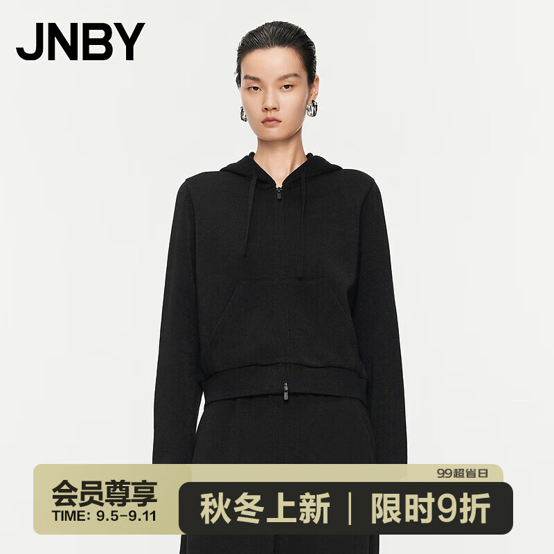 JNBY【商场同款】24秋新品卫衣开襟连帽长袖5O9414570 0