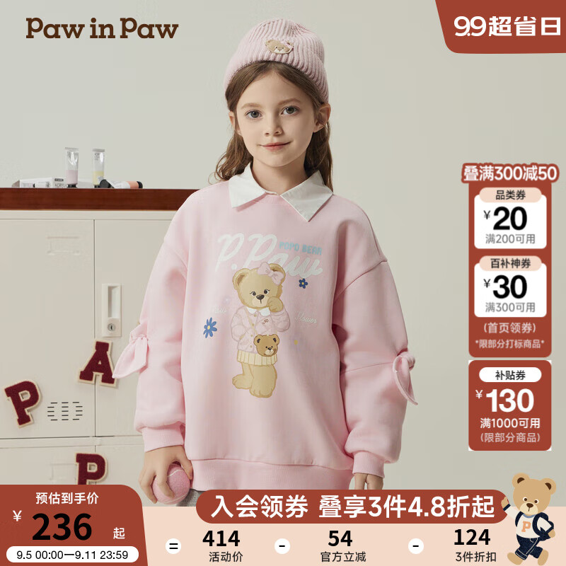 PawinPaw卡通小熊童装2024年秋冬女童圆领卫衣舒适俏皮可爱 Pink粉红色/25 140cm