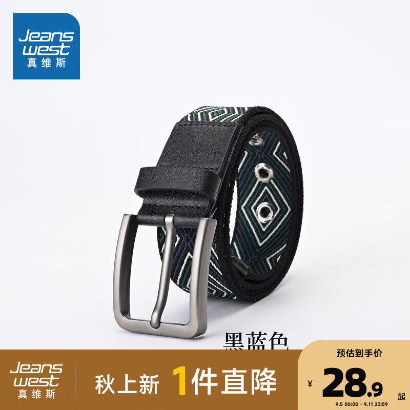 真维斯男装2024夏季 潮牌时尚通勤男款个性舒适针扣腰带VB 黑蓝色2580 112cm