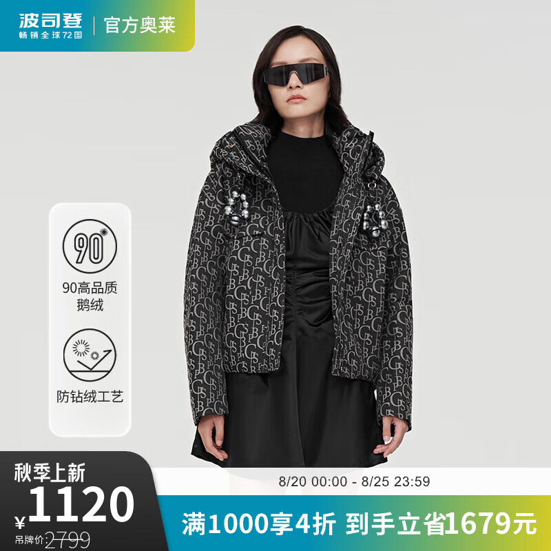 波司登（BOSIDENG）反季清仓奥莱羽绒服女城市运动加厚短款时尚保暖外套B10143252 黑牛仔提花9H09 160/84A