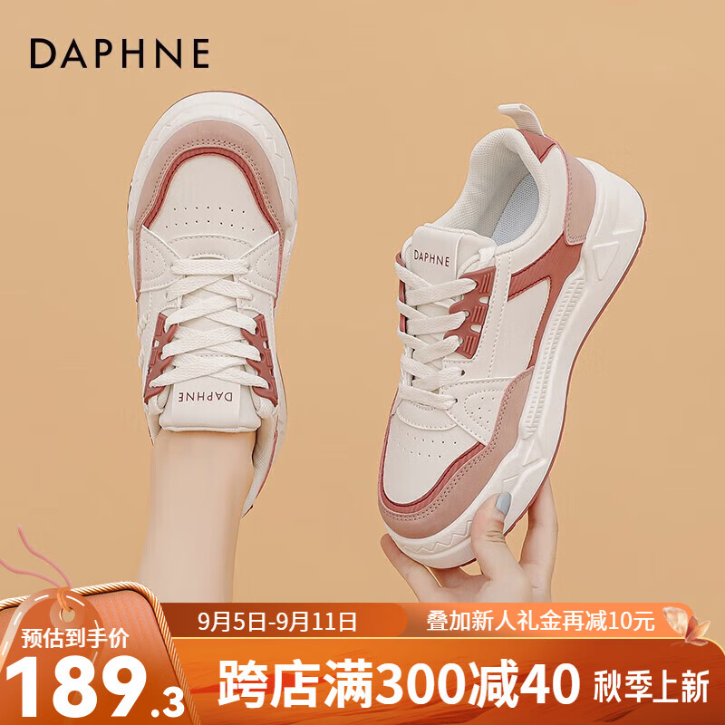 达芙妮（DAPHNE）小白鞋女2024秋季厚底板鞋女休闲运动鞋QJ3 草莓红 39