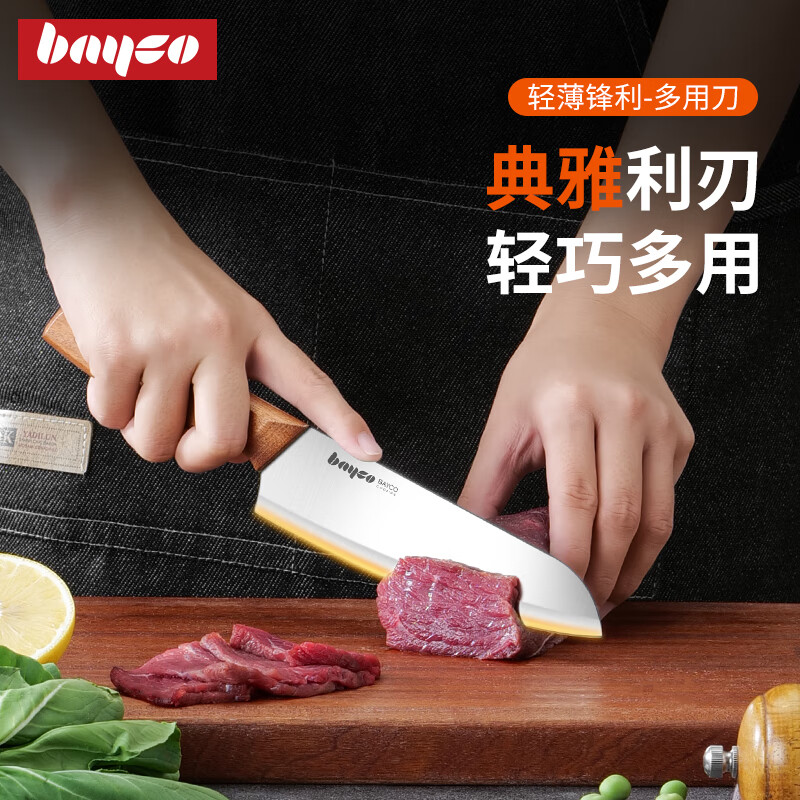 拜格（BAYCO）小菜刀不锈钢家用切片刀厨师刀具厨房水果寿司料理刀BD8379 【福字手柄】多功能刀