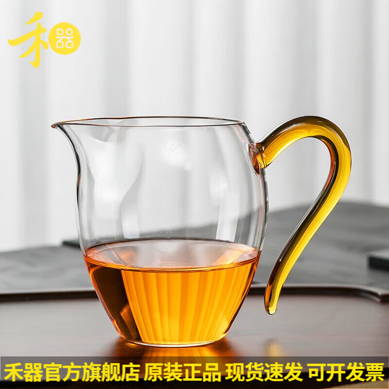 禾器·炫彩台湾禾器怡然茶海高硼硅透明玻璃公道杯 茶具配件公杯耐热分茶器 怡然茶海340ml(浅黄色)