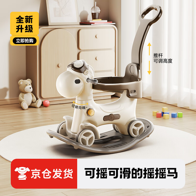 幼贝臣摇摇马儿童木马摇摇车溜溜车婴儿玩具宝宝周岁男女孩