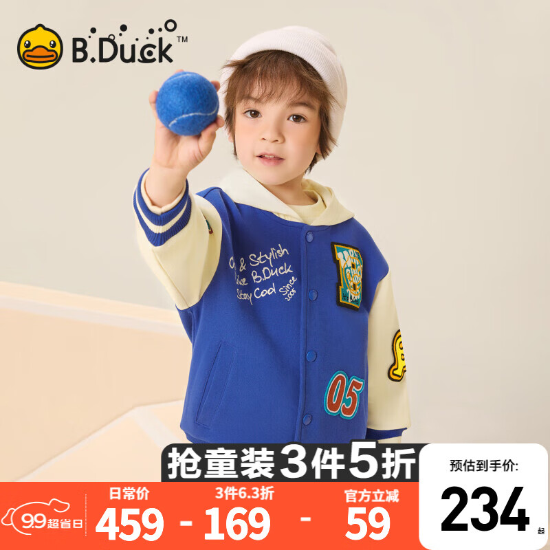 B.Duck小黄鸭童装男童外套连帽针织衫秋季儿童棒球服休闲 时光蓝 150cm