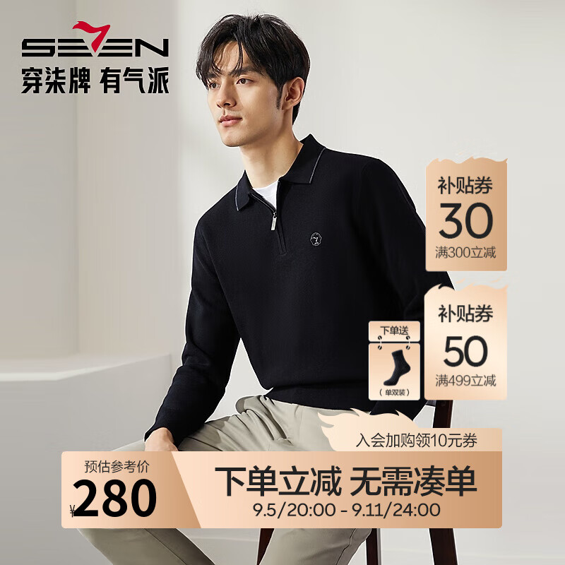 柒牌半拉链针织衫男2024秋冬新款时尚休闲中青年保暖舒适翻领毛衫