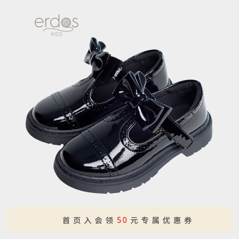 ERDOS KIDS鄂尔多斯童装24秋冬女童镜面漆皮蝴蝶结小皮鞋 黑色  25码