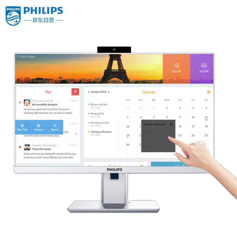 飞利浦（PHILIPS）23.8英寸商用触控一体机电脑 摄像头 升降旋转 办公医用(酷睿i5-1035G7 16G 512G）3年质保（台）K 触控|i5-1035G7 16+512G