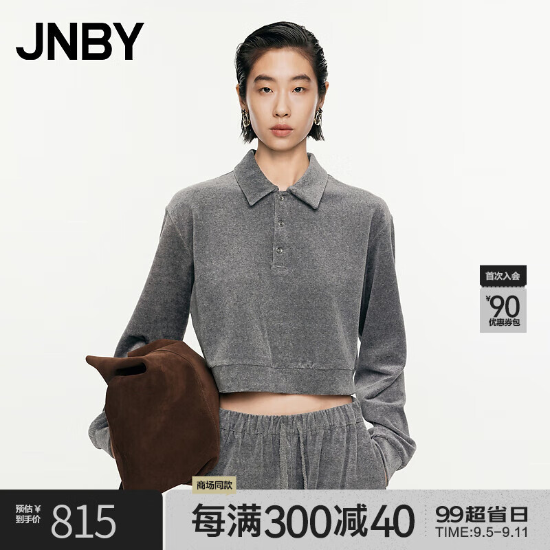 江南布衣（JNBY）24秋卫衣宽松翻领套头5O8410080 072/中杂灰 XS