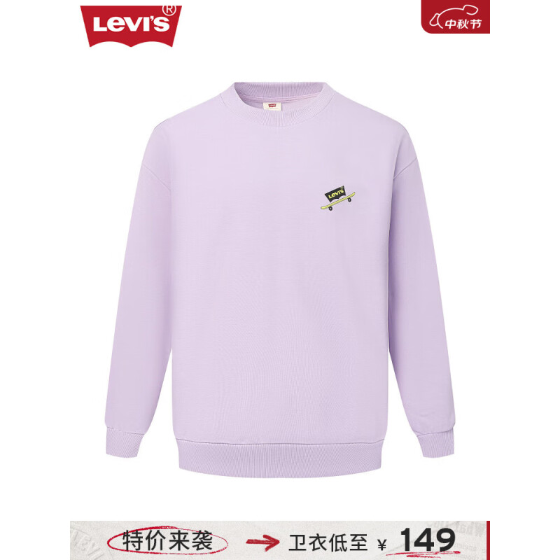 Levi's【特价来袭】李维斯秋季男士经典时尚休闲套头卫衣 紫色 A6387-0000 XL