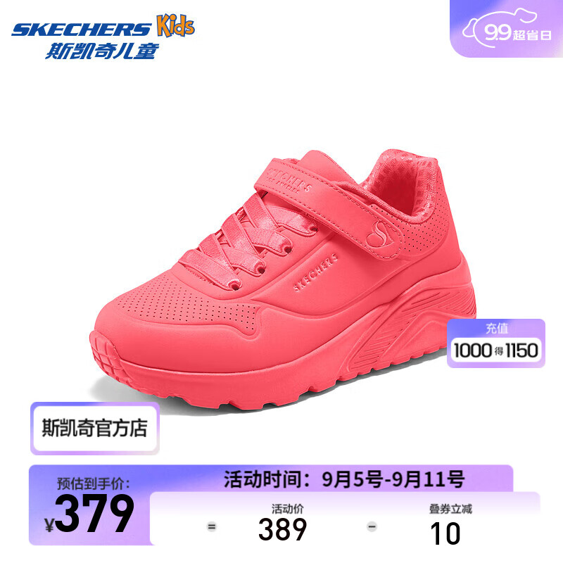 斯凯奇（Skechers）中大童百搭舒适鞋子310451L 荧光珊瑚色/NPCL 29码