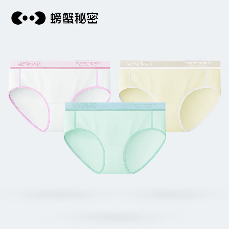 螃蟹秘密螃蟹秘密内裤女生夏季薄款纯棉裆100%棉裆女三角裤大码内裤7A抗菌