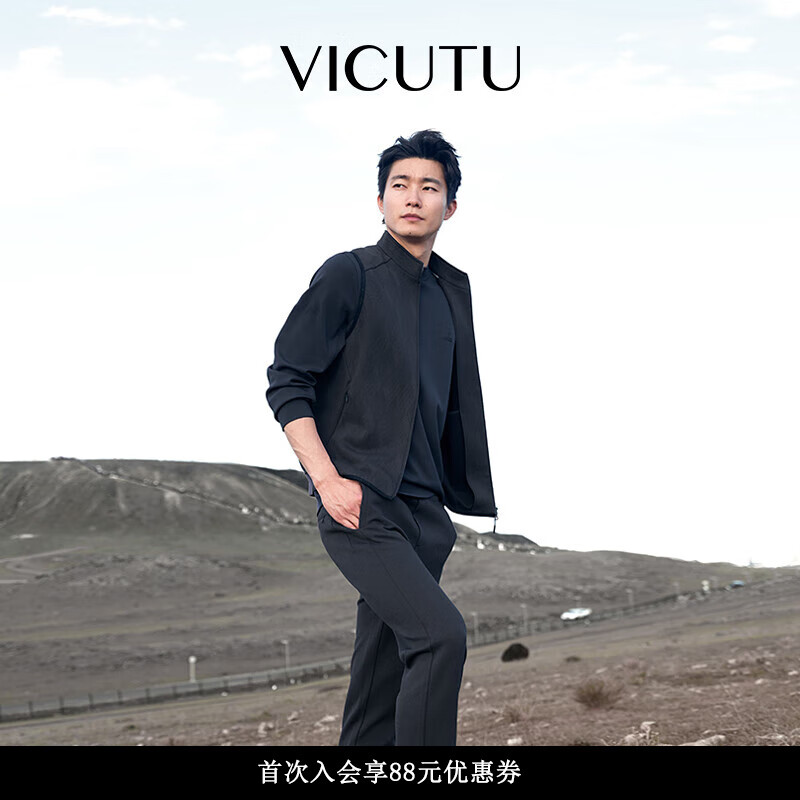 威可多（VICUTU）男士毛背心24新款时尚立领开衫商务通勤休闲百搭时尚针织马甲