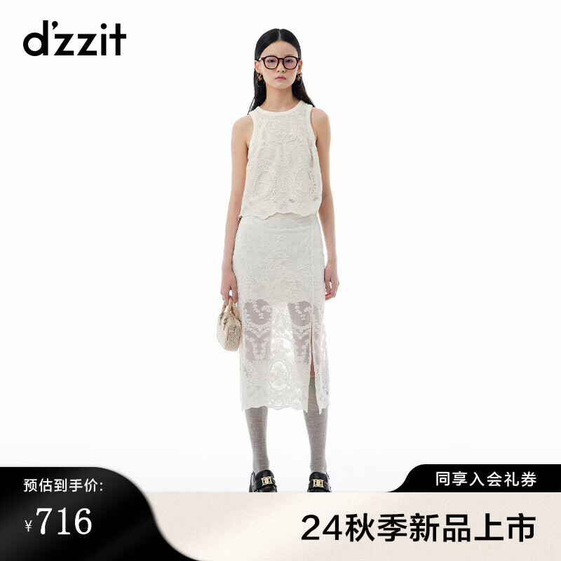 DZZIT地素背心2024秋季绣花蕾丝梦幻复古经典上衣女 浅黄色 S