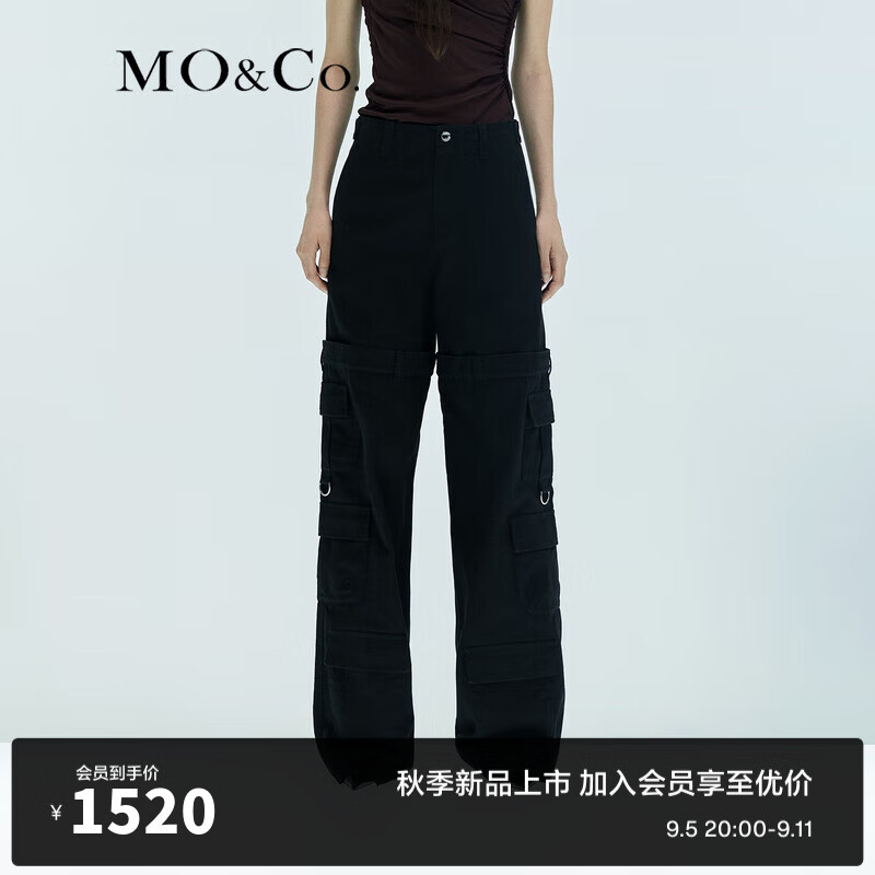 MO&Co.×coperni联名2024秋拼接工装阔腿裤休闲裤MBD3PAT014 黑色 XS/155