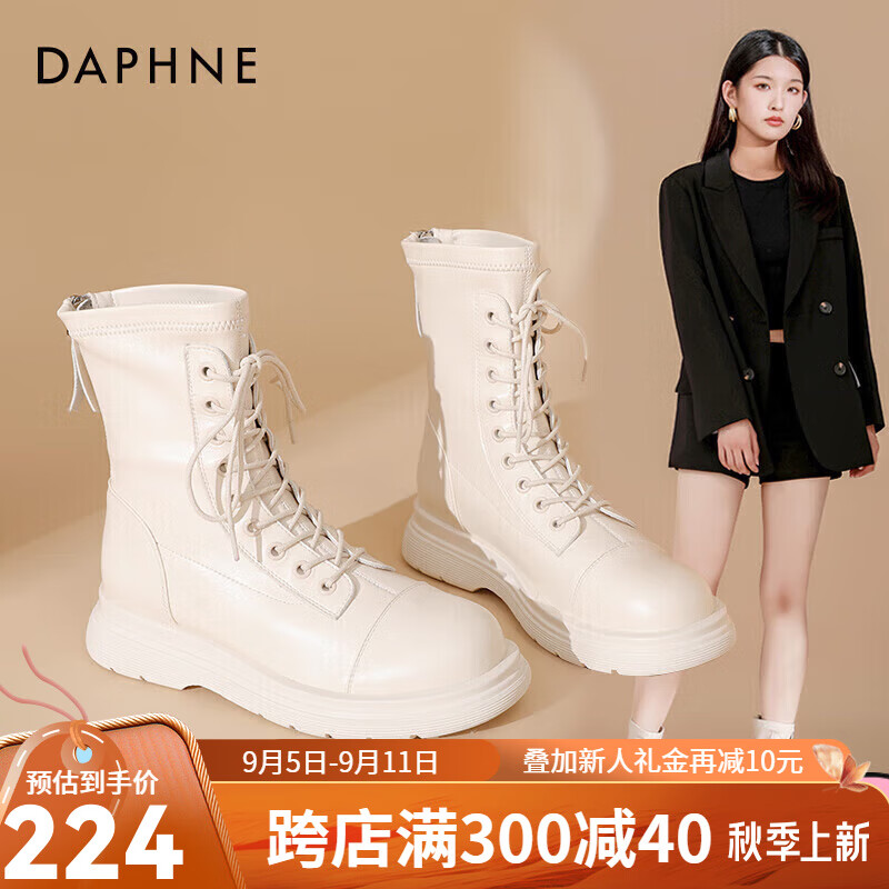 达芙妮（DAPHNE）马丁靴女2023新款秋冬短靴女英伦风加绒厚底LP