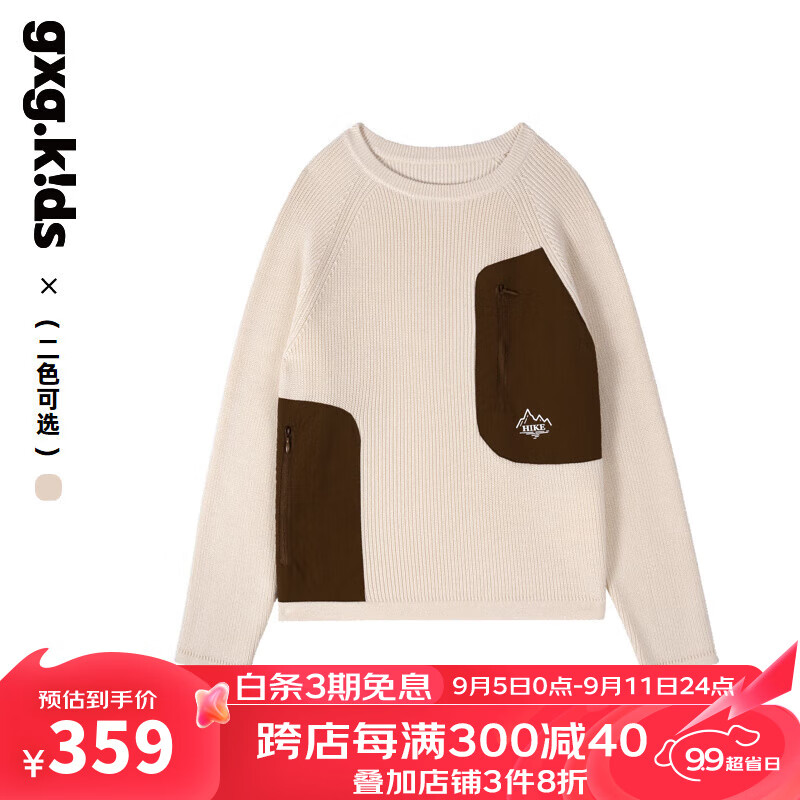 gxg.kidsGXG童装24秋季儿童毛衣中大童拼接拉链圆领套头休闲百搭毛衫