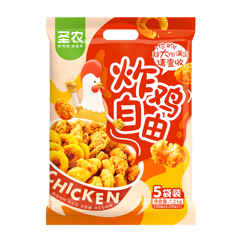 圣农（sunner） 炸鸡美食组合小食 小吃速冻油炸调理半成品 效期有限 介意者慎拍 炸鸡自由1.2kg