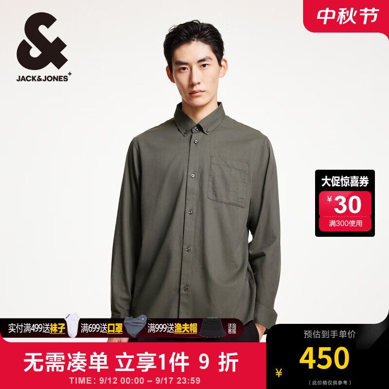 杰克·琼斯（JACK&JONES）冬季时尚通勤日常衬衣百搭直筒口袋纯色长袖衬衫男224405001 E06黑橄榄 170/92A/S