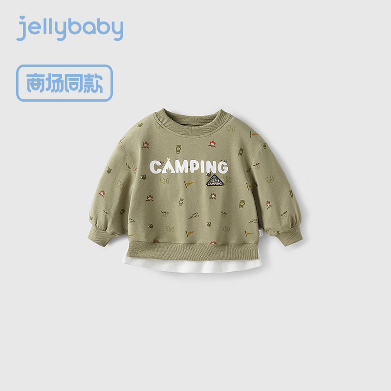 JELLYBABY男童卫衣假两件层次感上衣宝宝秋款印花衣服春秋户外潮男童卫衣 绿色 90CM