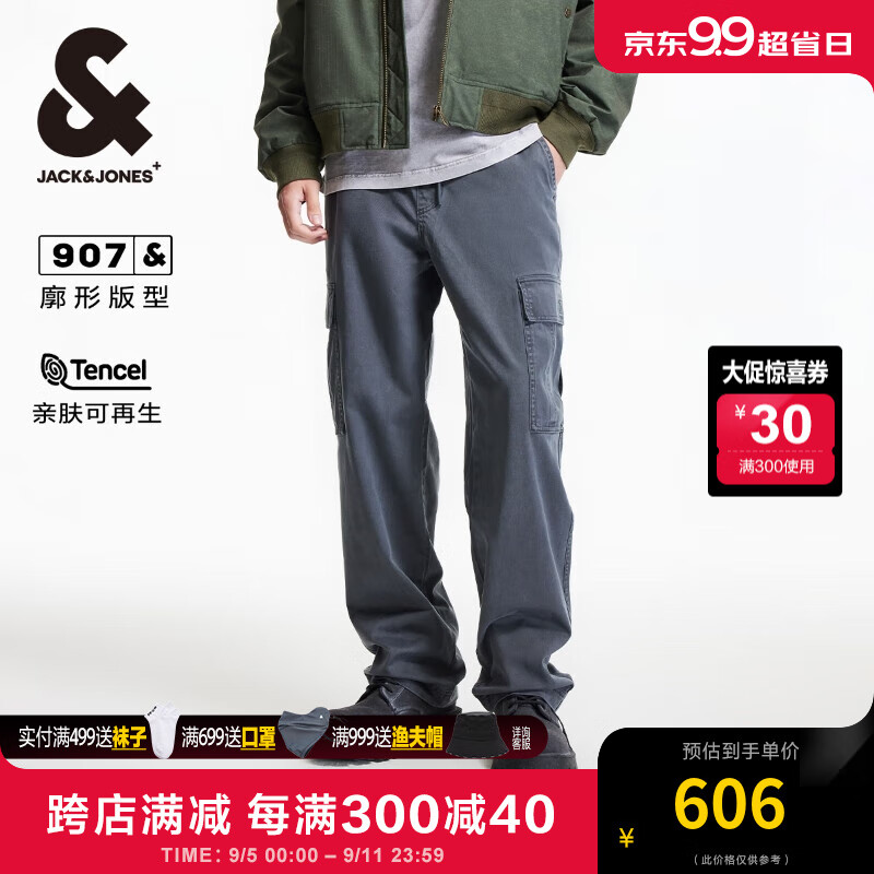 杰克·琼斯（JACK&JONES）秋季舒适男士休闲长裤阔腿裤魔术贴插袋牛仔裤男装224332134 深灰牛仔A16 常规 深灰牛仔A16 185/88A/XLRW