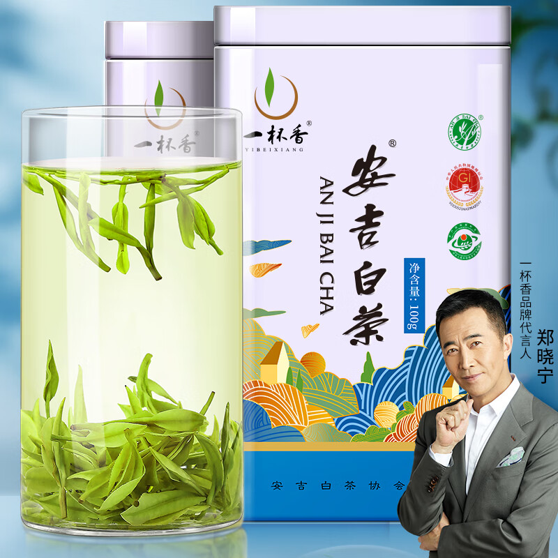 一杯香安吉白茶明前茶叶绿茶2023新茶自己喝品袋年货过年礼盒200g