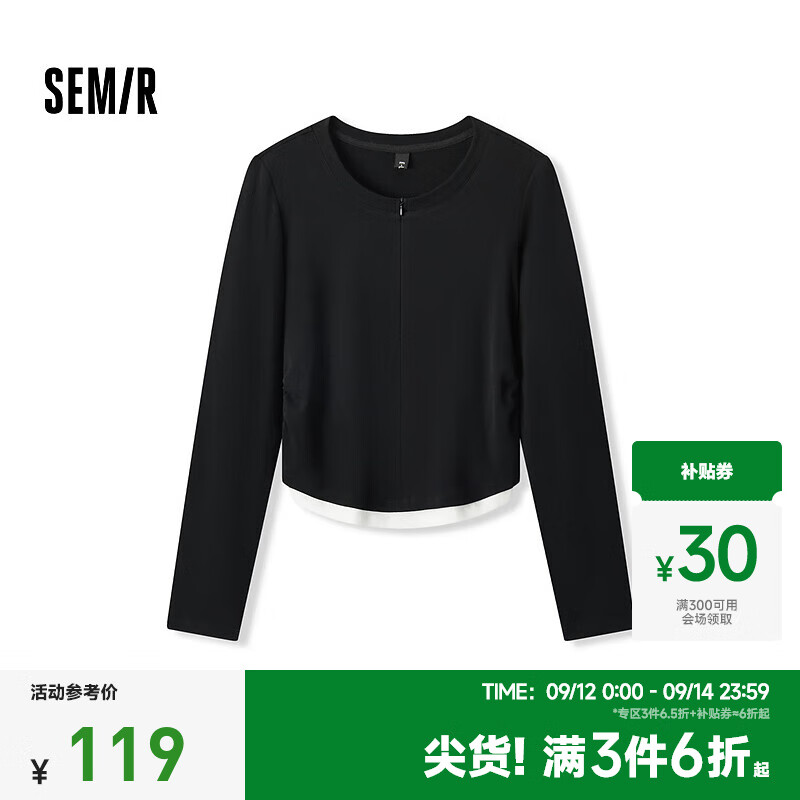 森马（Semir）长袖T恤女短款撞色假两件秋2024修身衣服百搭 黑色90001 165/88A/L