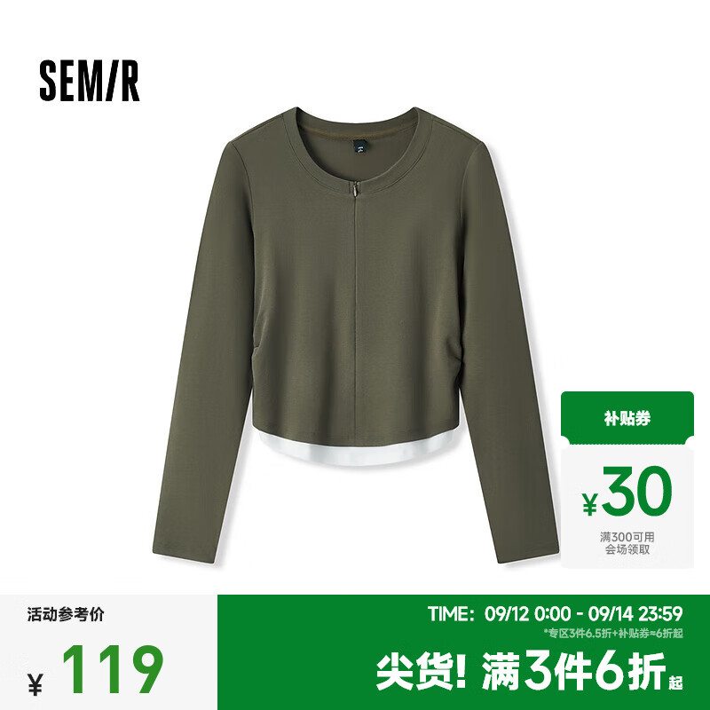 森马（Semir）长袖T恤女短款撞色假两件秋2024修身衣服百搭 咖啡50800 155/80A/S