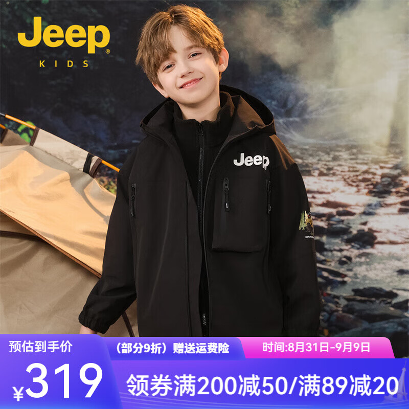 Jeep吉普童装儿童三合一外套2024秋冬男童防风防水户外冲锋上衣 1黑色 【单外套】 170cm 【身高165-175】