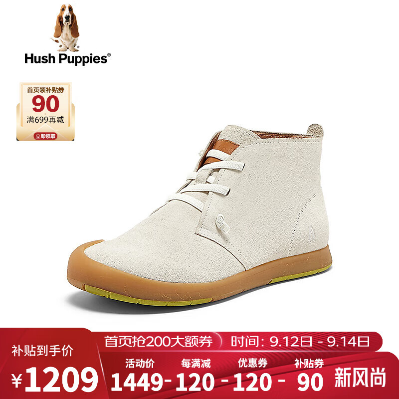 暇步士（Hush Puppies）短靴女士高帮百搭休闲英伦风皮靴B6Z05DD4 白色 39