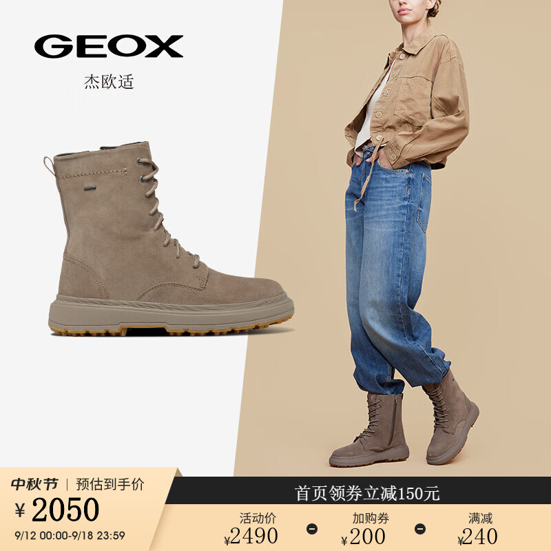 GEOX杰欧适女鞋2024秋季时尚圆头纯色舒适时装靴D46XME 灰褐色C6029（薄绒） 38