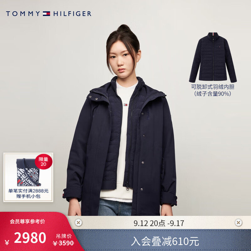 TOMMY HILFIGER【三合一防风防水撼冬羽绒】 24秋冬女户外连帽羽绒服45906