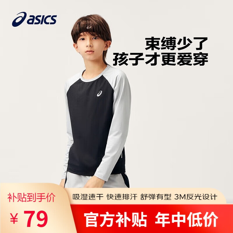 亚瑟士（asics）童装2024秋季男女童运动休闲速干百搭针织T恤333241003058 001黑色 140