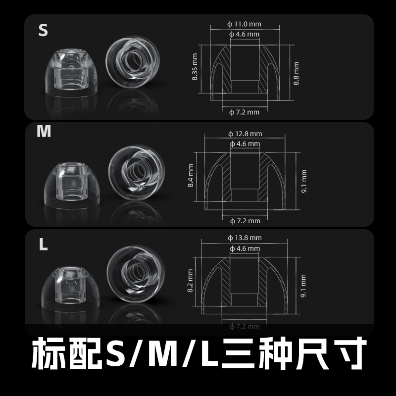 FiiO/飞傲 HS20液态硅胶耳机套