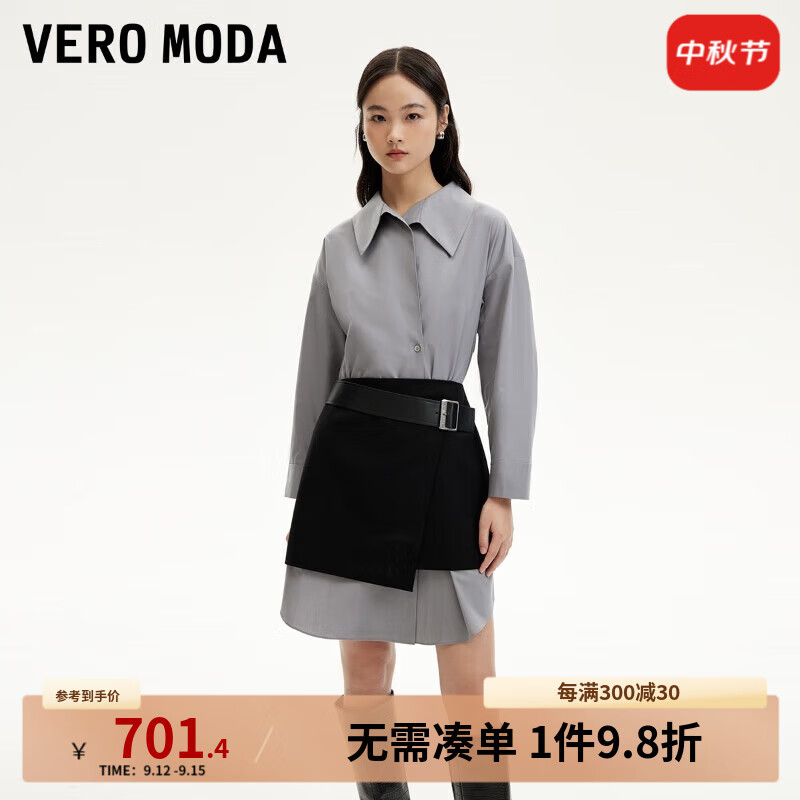 VEROMODA连衣裙2024秋季女装翻领落肩七分袖真两件衬衫连衣裙气质通勤 神秘灰色 155/76A/XS