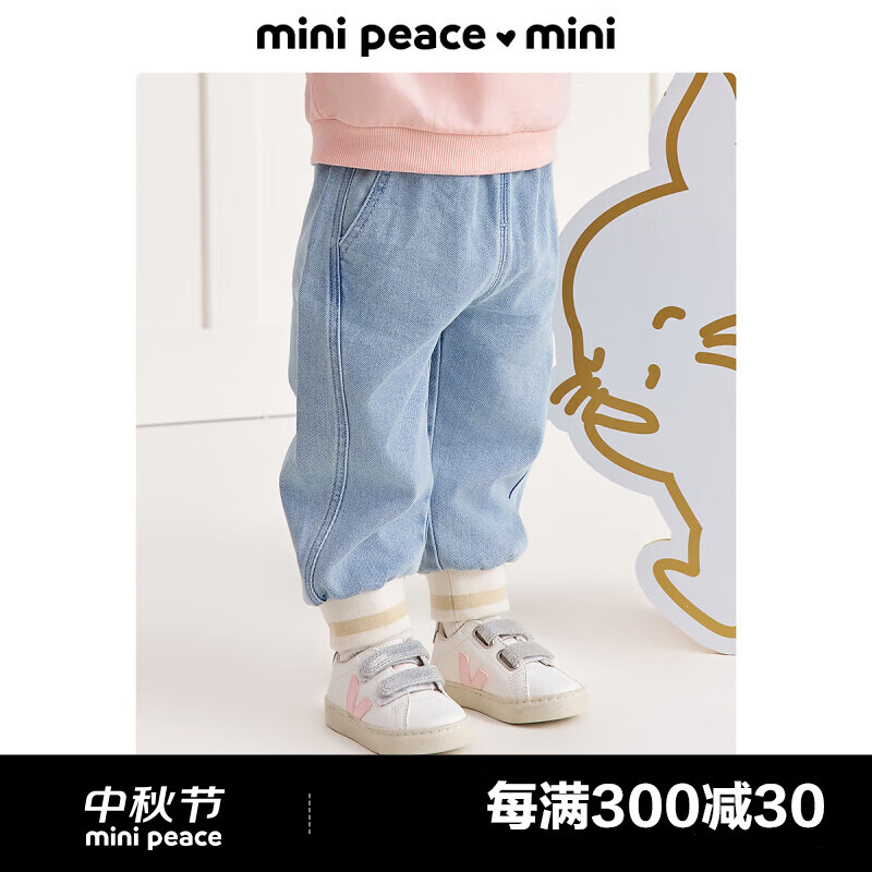 MiniPeace太平鸟童装秋新幼童牛仔长裤F4HAE3169 牛仔蓝色 90cm