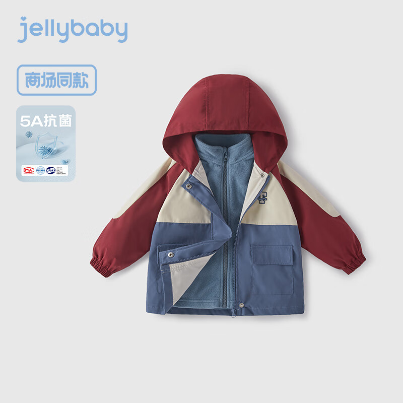 JELLYBABY保暖外套男女童露营登山户外秋季一衣三穿远红外升温发热衣服 红色 110CM