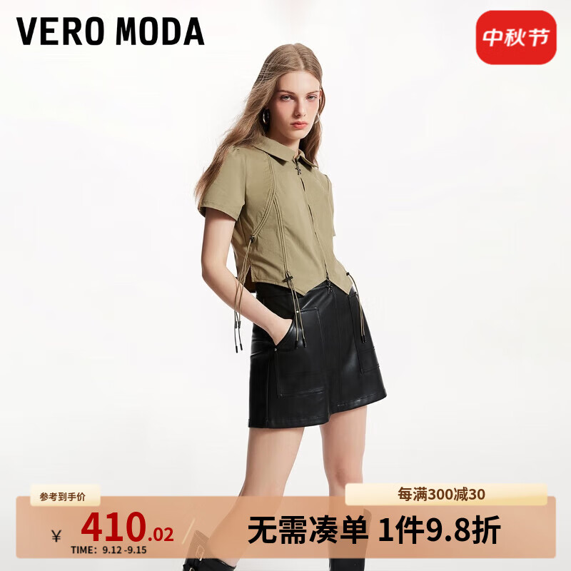 VEROMODAT恤女2024秋季女装街头风金属装饰抽绳翻领短袖上衣 浅丛林绿色 170/88A/L