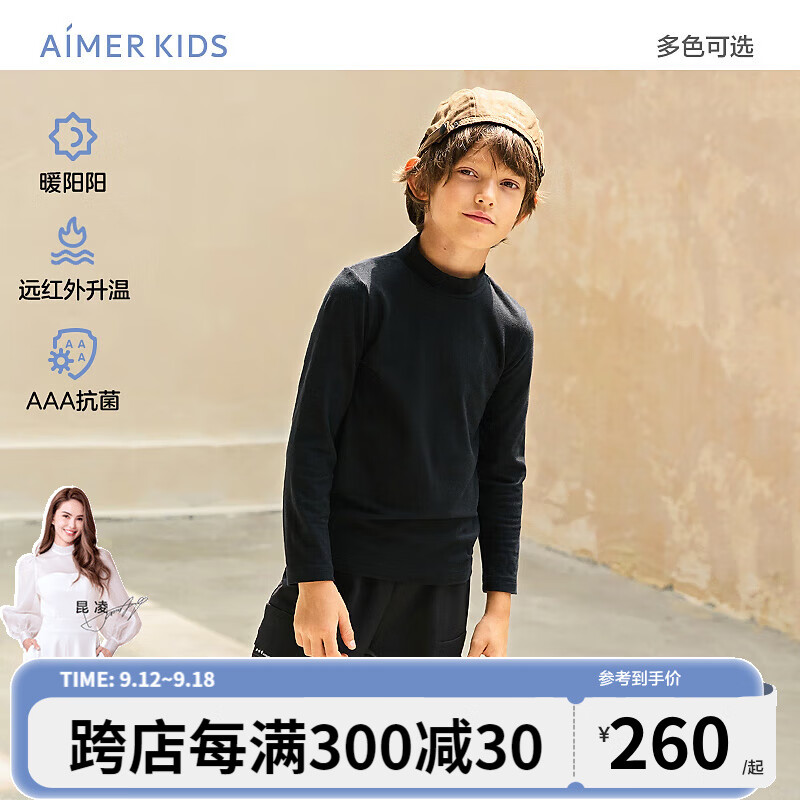 爱慕儿童（AIMER KIDS）冰雪奇缘系列打底衫远红外升温女童打底上衣男童小高领上衣艾莎IP 黑色 130cm