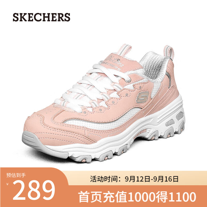 斯凯奇（Skechers）童鞋女夏季潮流复古休闲鞋老爹鞋80587L 浅粉红色/白色 33.5码